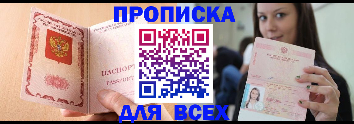 регистрация для школы в Железногорске